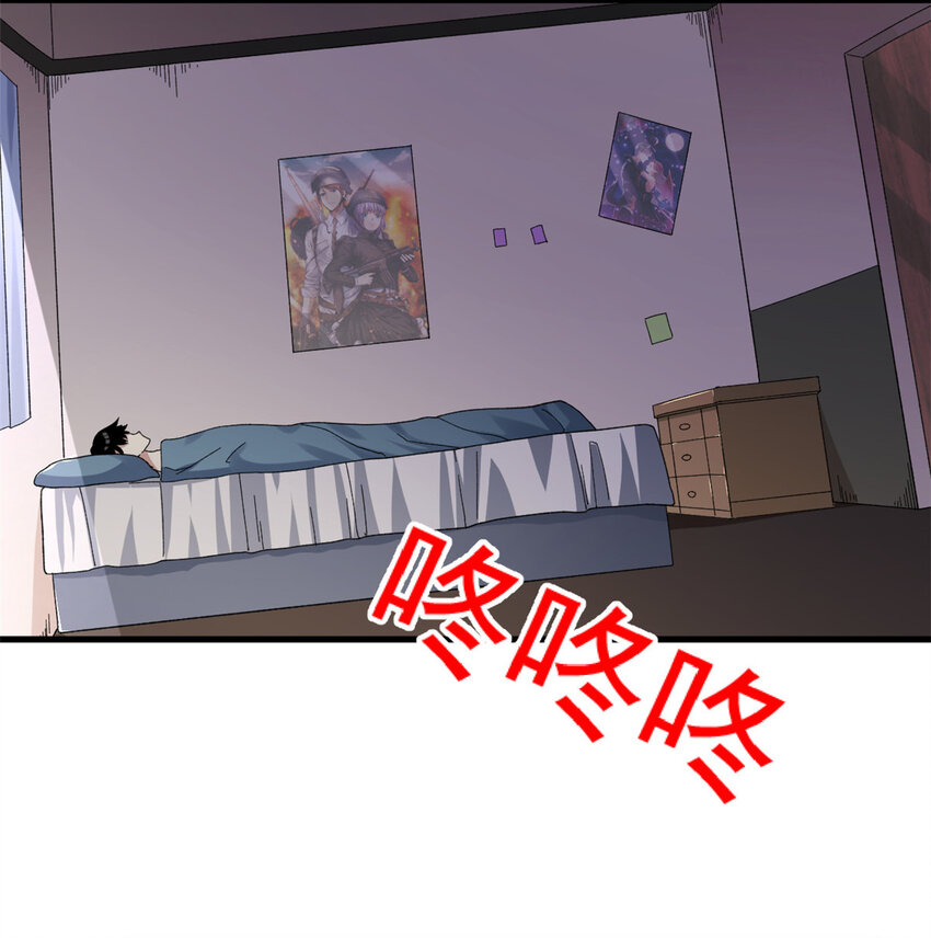 03 独眼猎杀者9