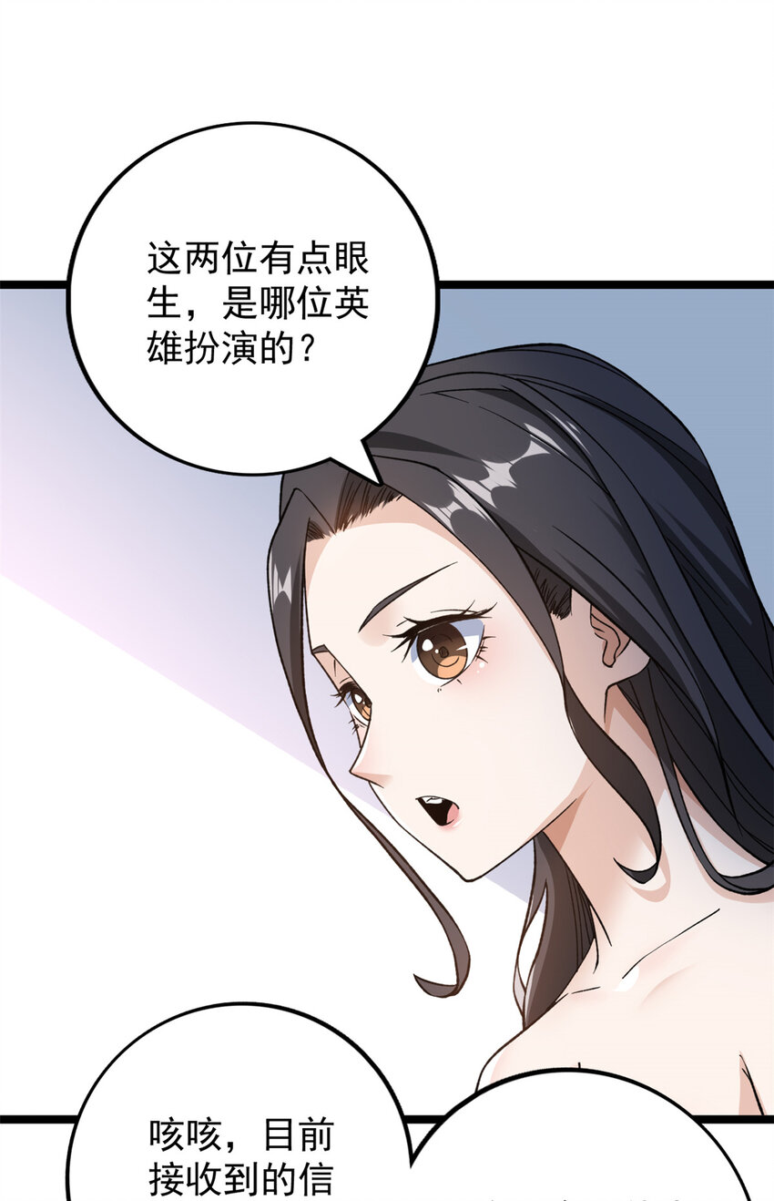 100 一百种拦路方式32