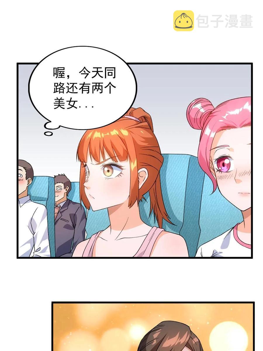 65 遭遇劫机26