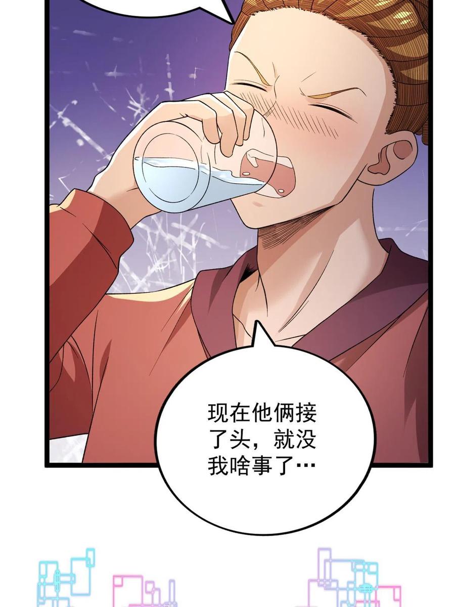 73 心灵契约17