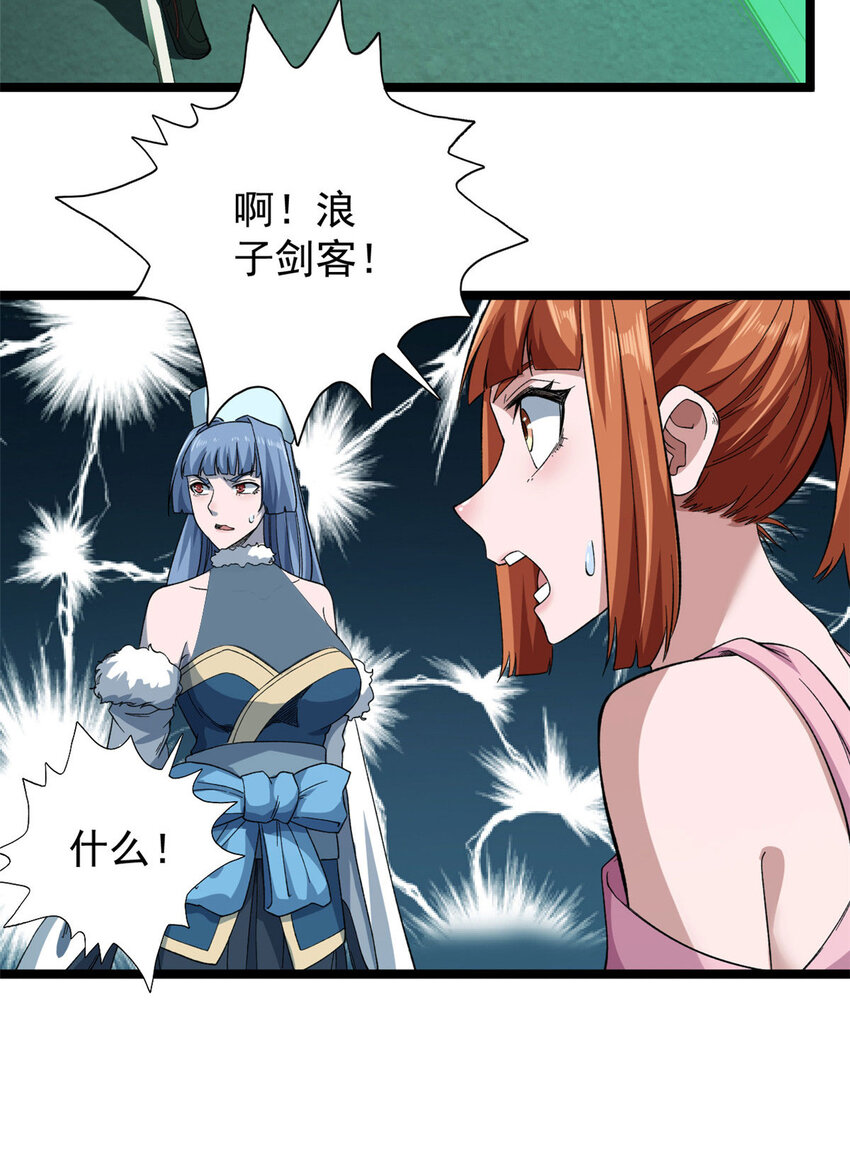 22 化险爲夷8