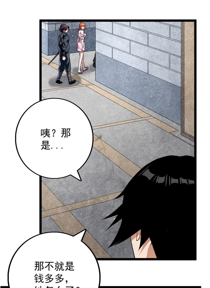 20 A级雪女8