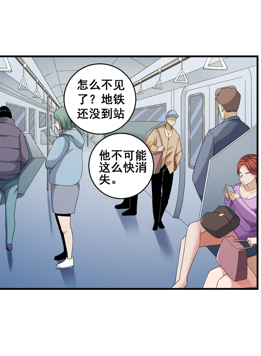 06 蓝色药丸29
