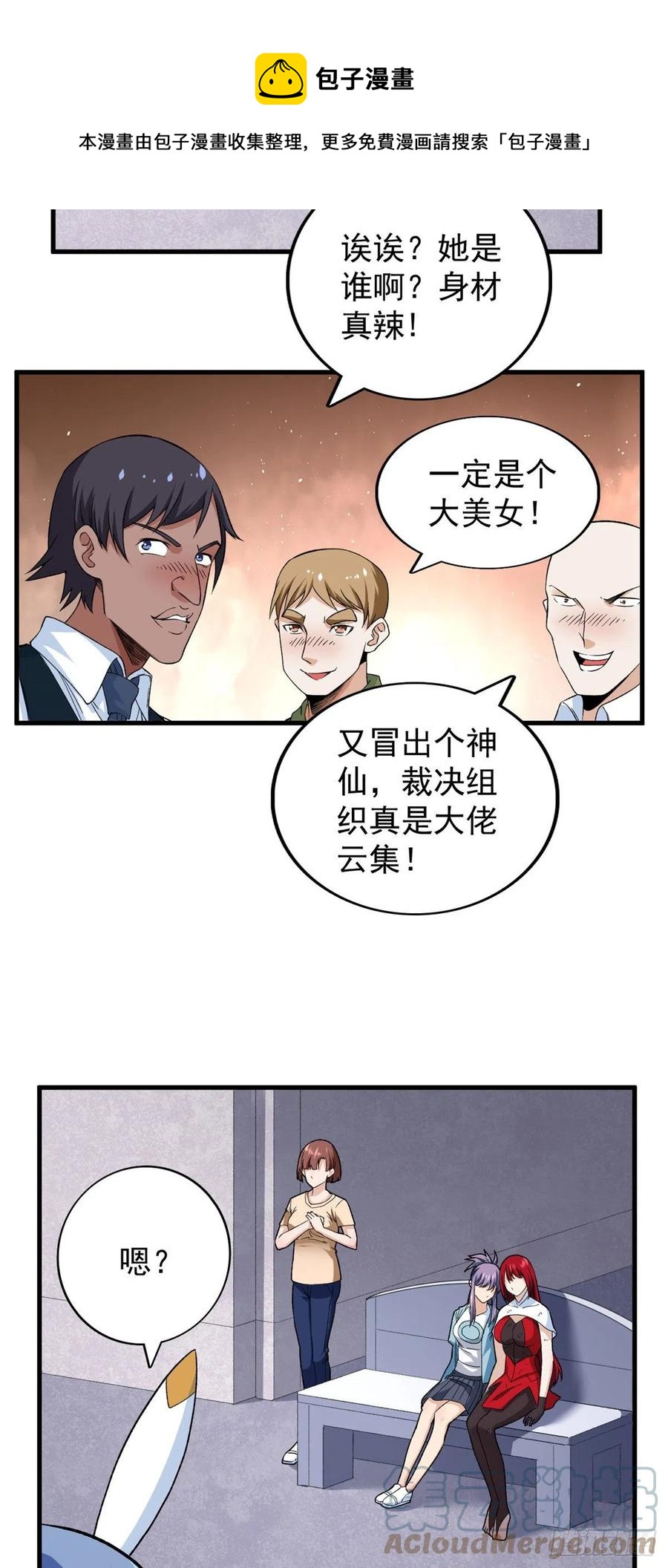 60 爆裂拳姬28