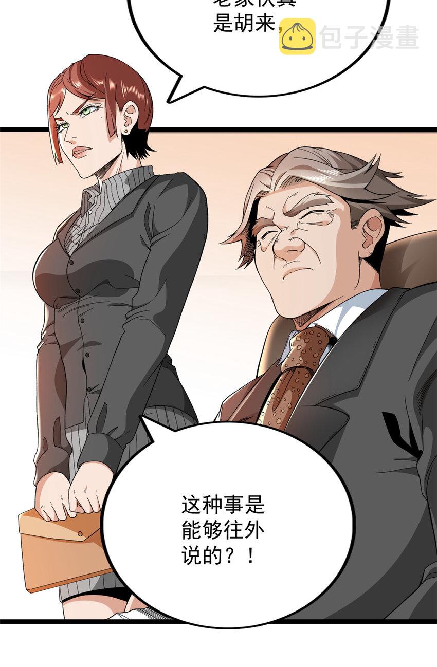 17 已蛇4