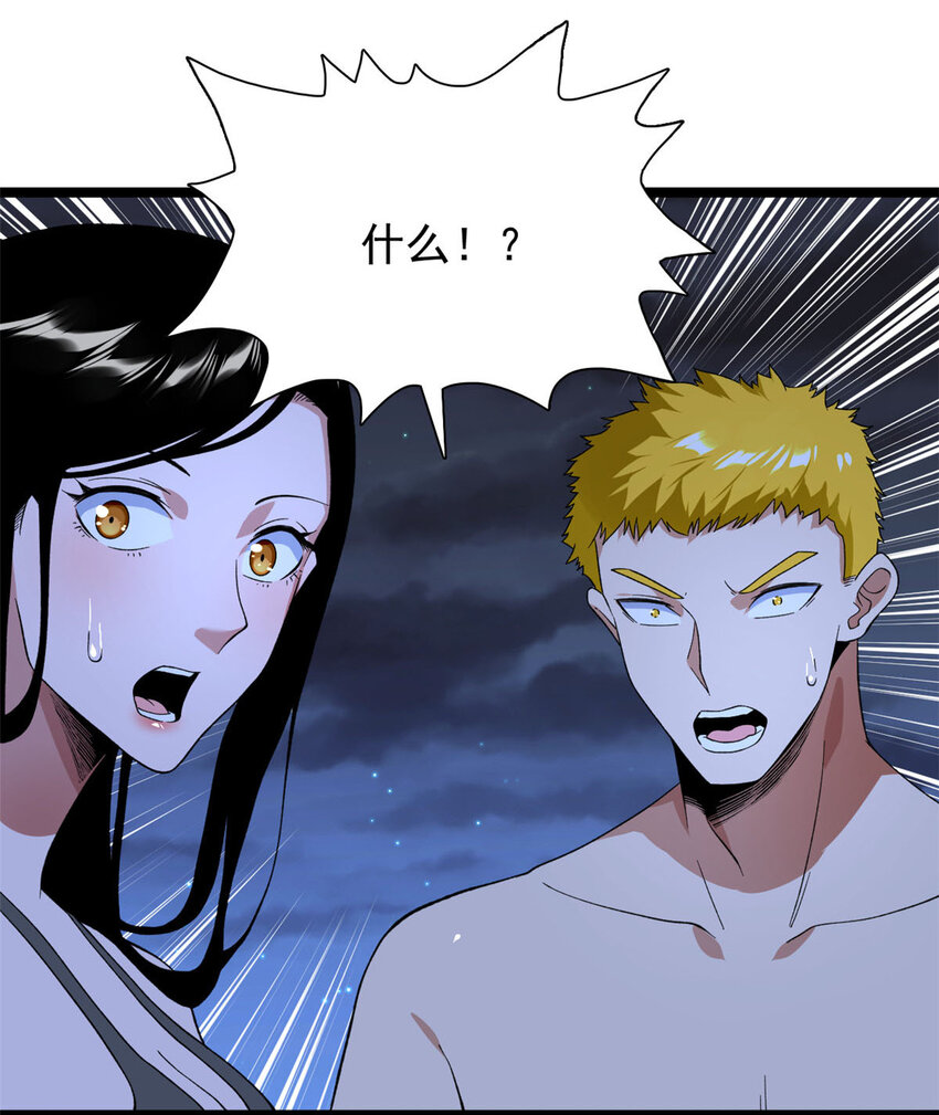 37 狼人14