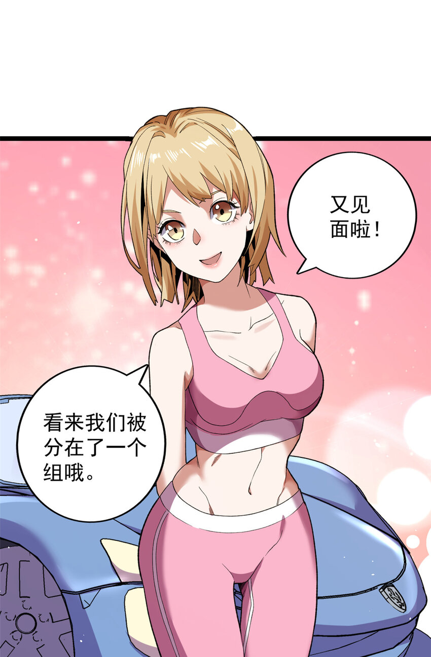 99 选拔大赛26