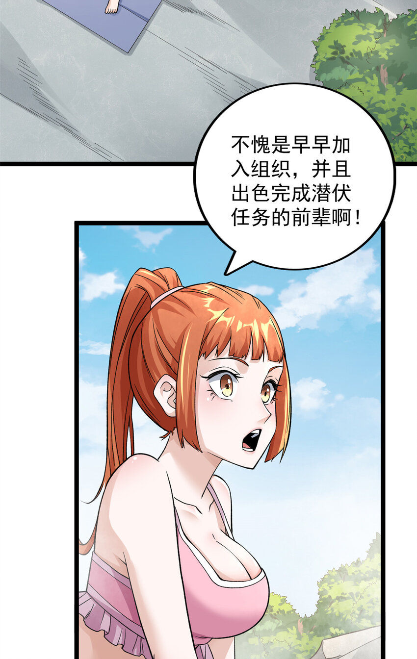 97 新的卯兔16