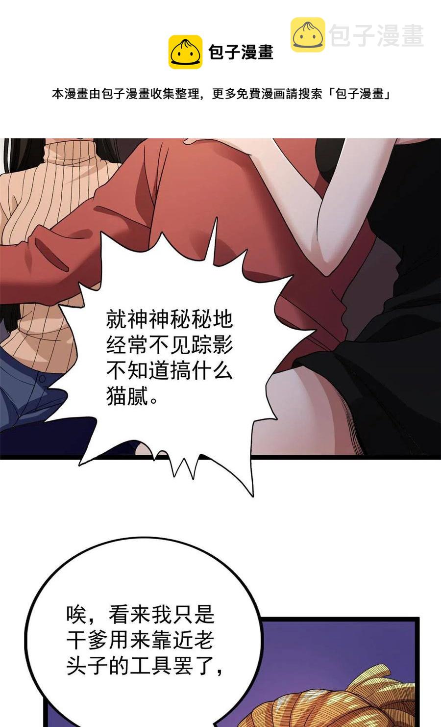 73 心灵契约16