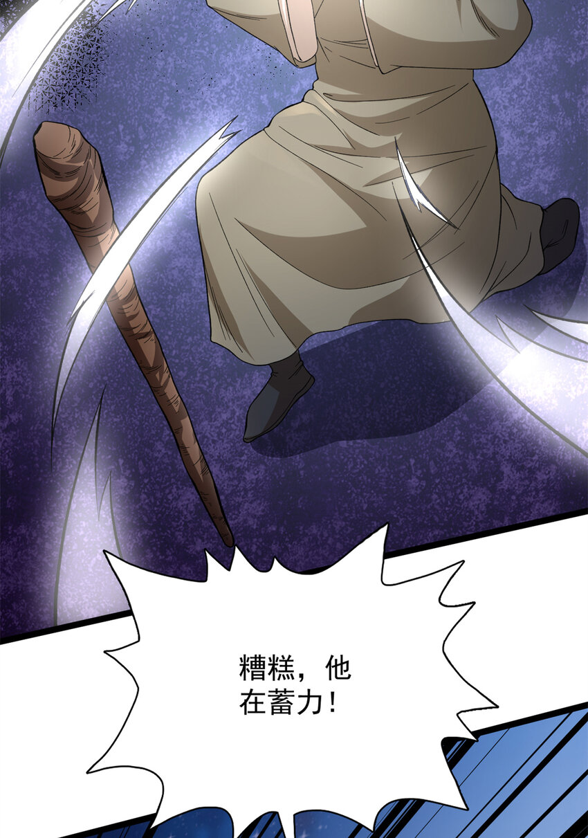 49 屠龙15