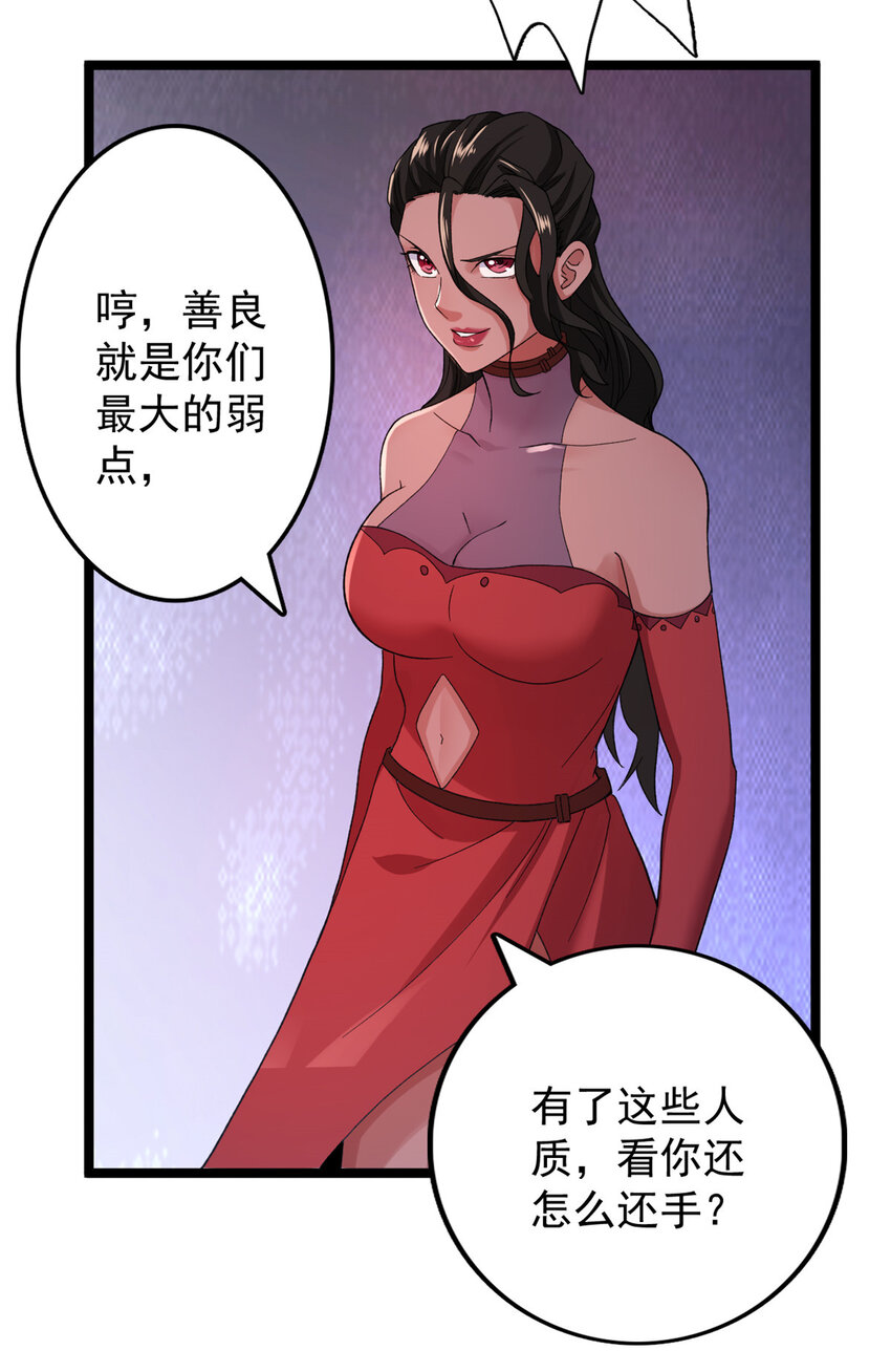 48 封印之剑31