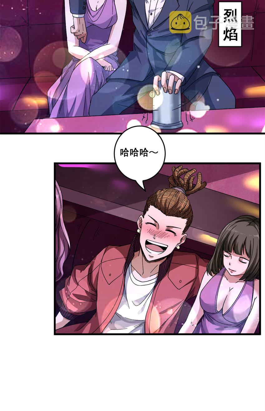 08 酉鸡大佬10