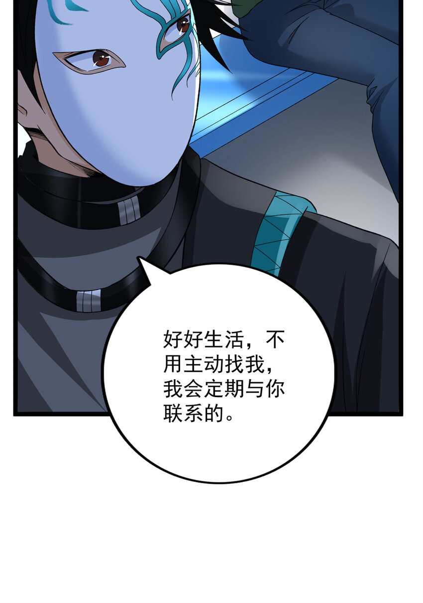55 我失败了？21