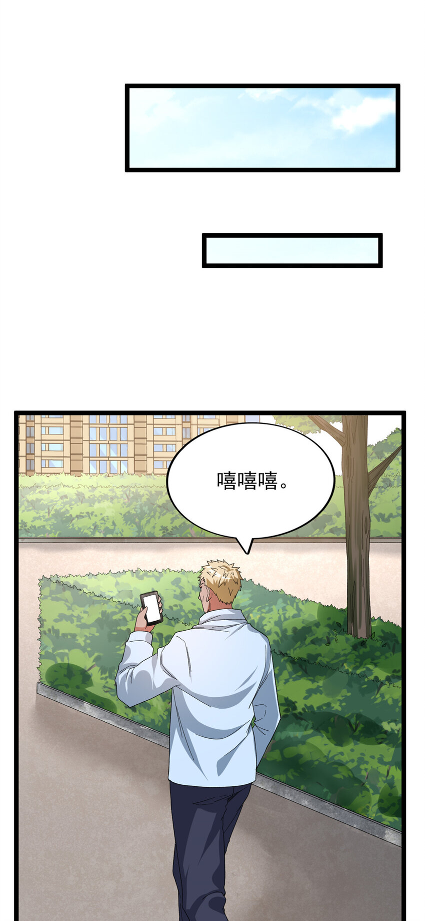 41 战前准备7