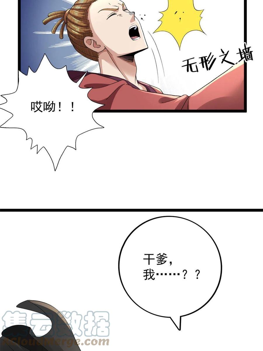 74 劲爆来袭6