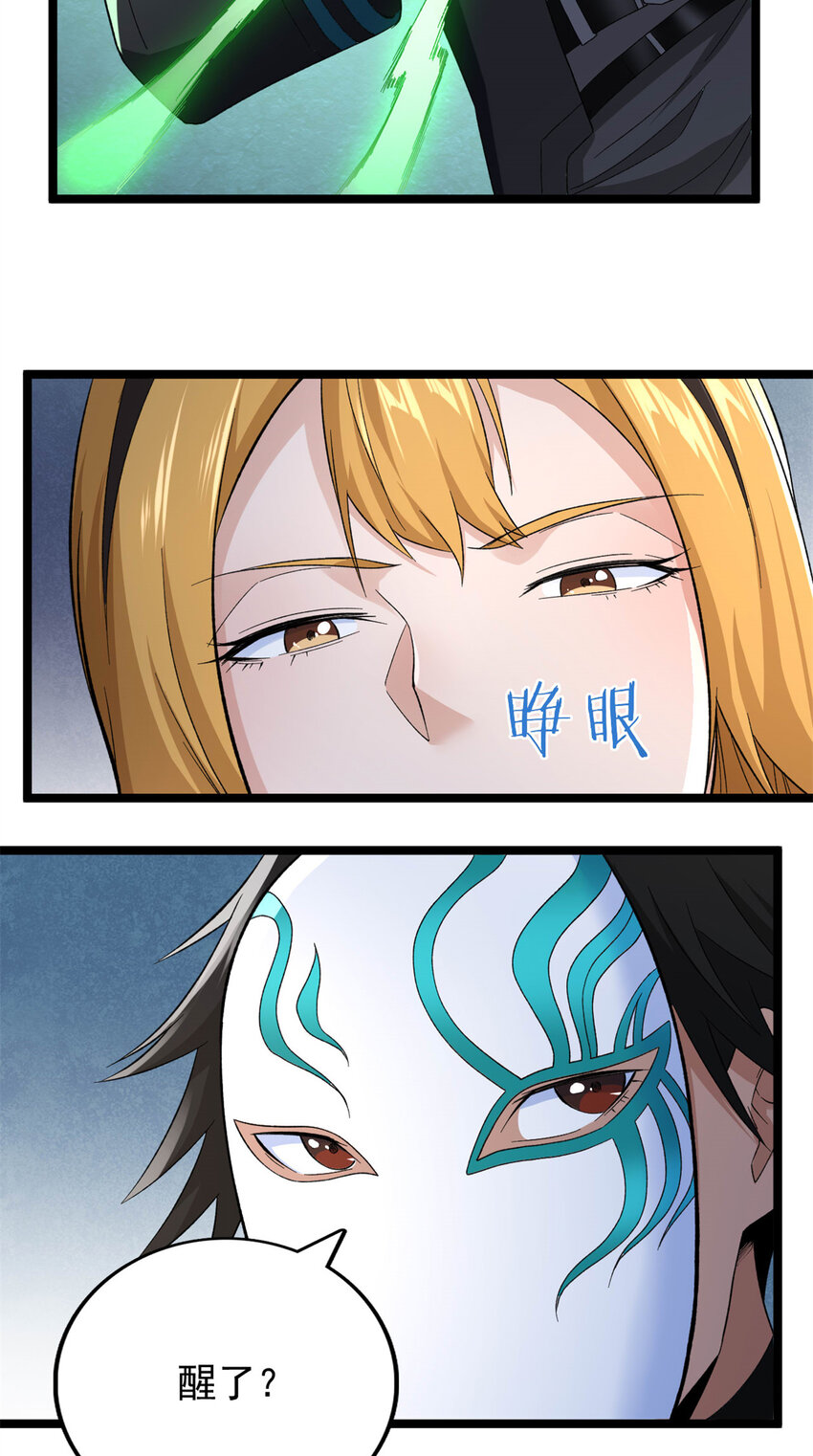 50 超脑21