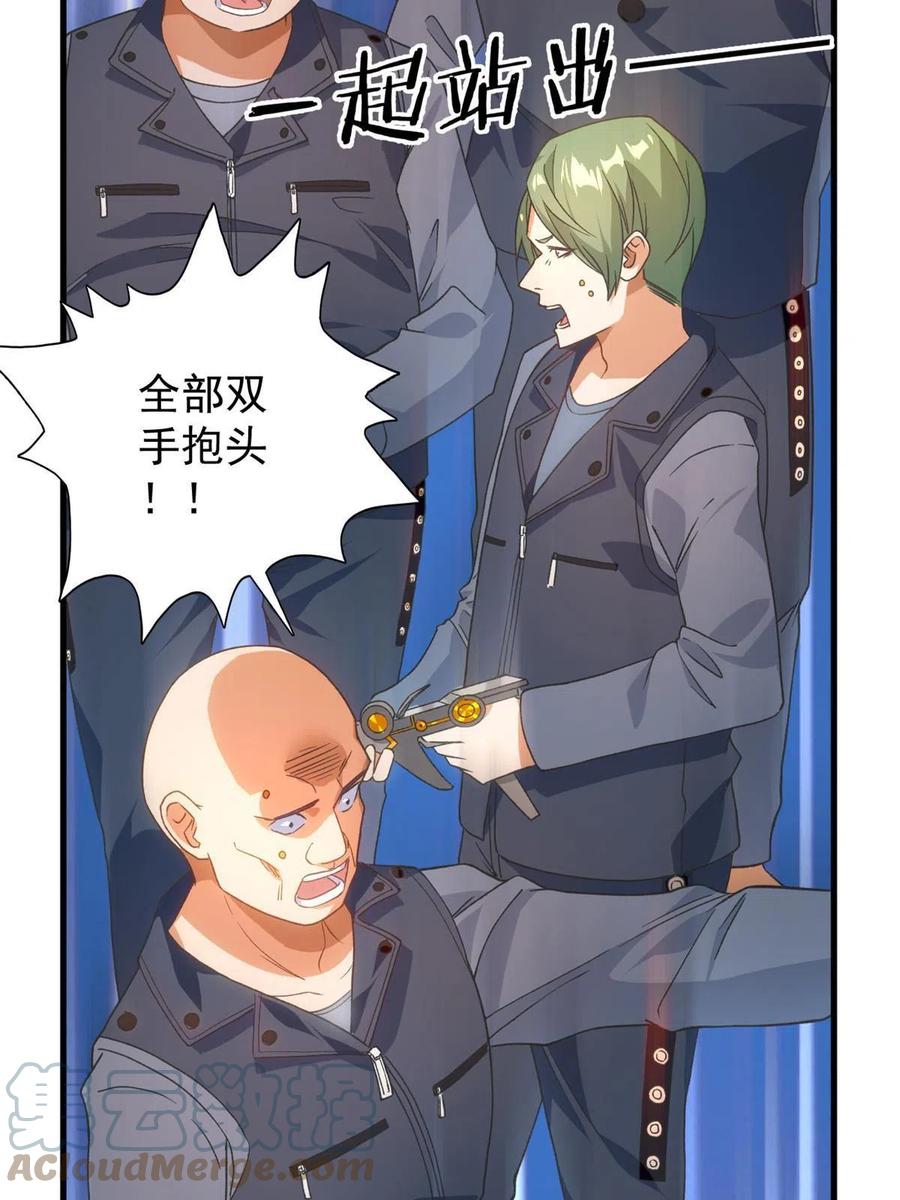 65 遭遇劫机33