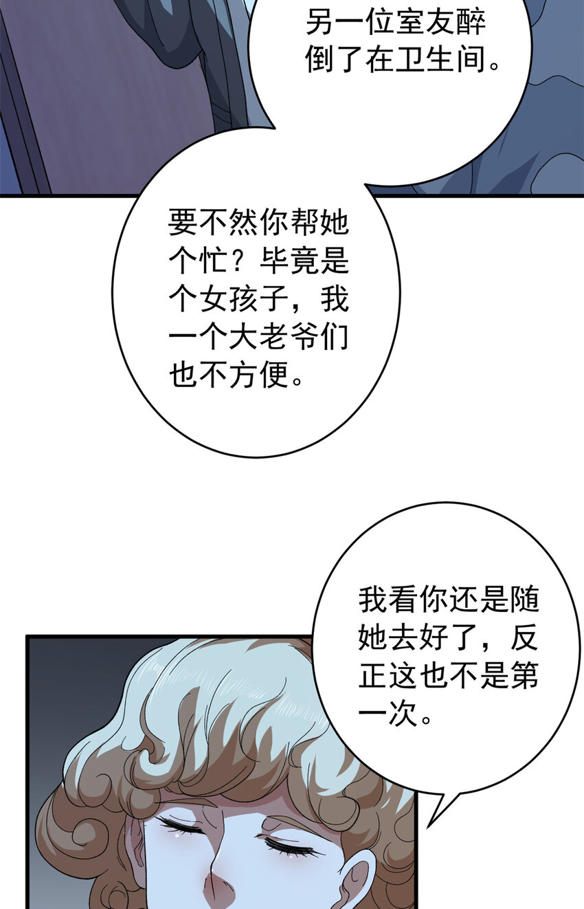 02 大脑超频39