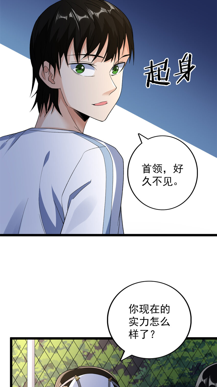 98 火箭筒少女9