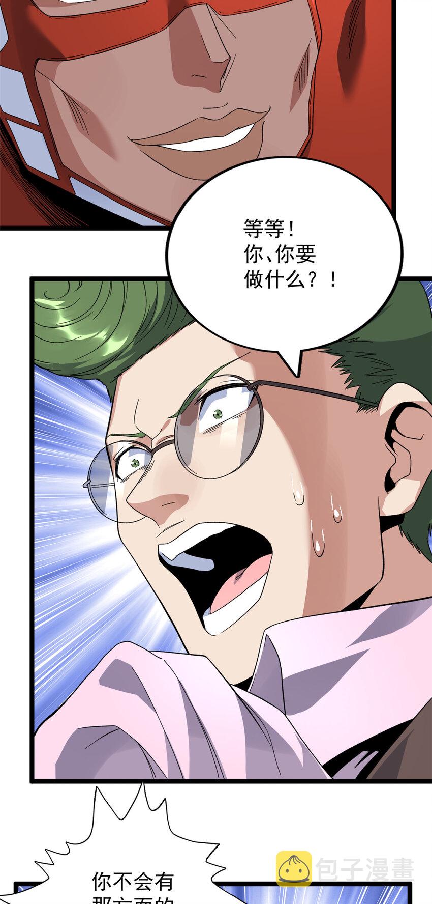 40 精神力之战30