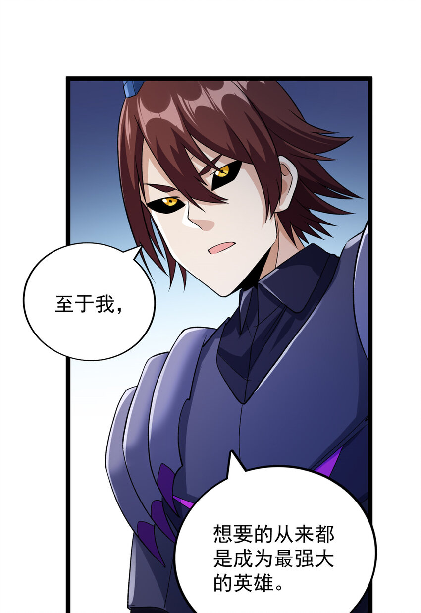 102 异界讯息27