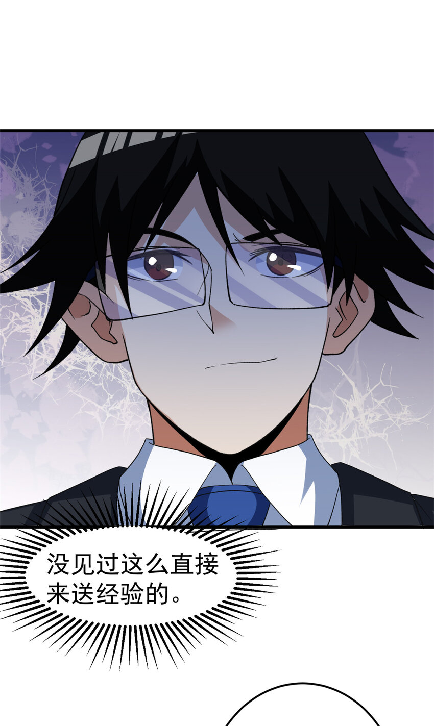 112 落星海盗船17