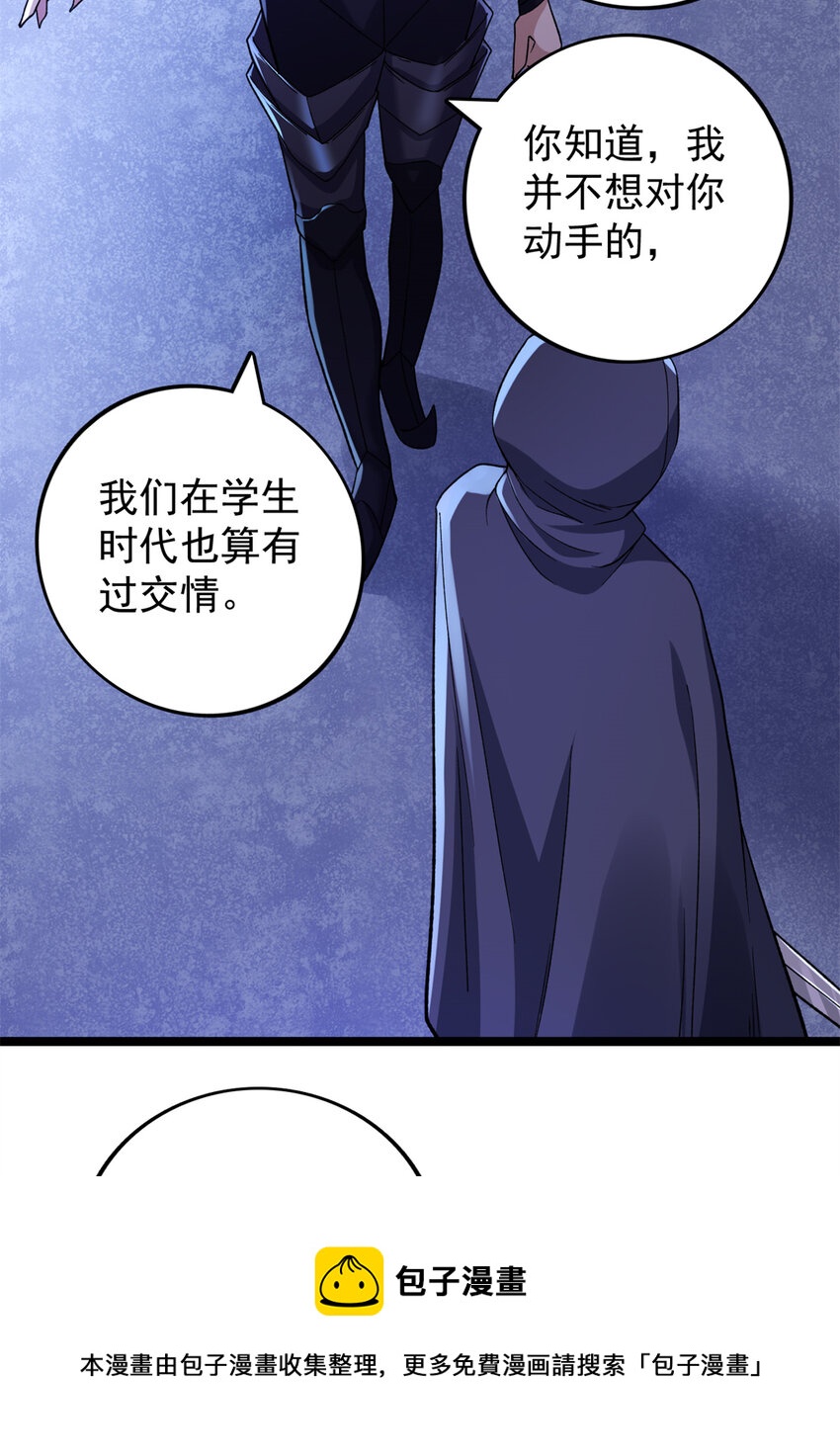 84 S级灾害24