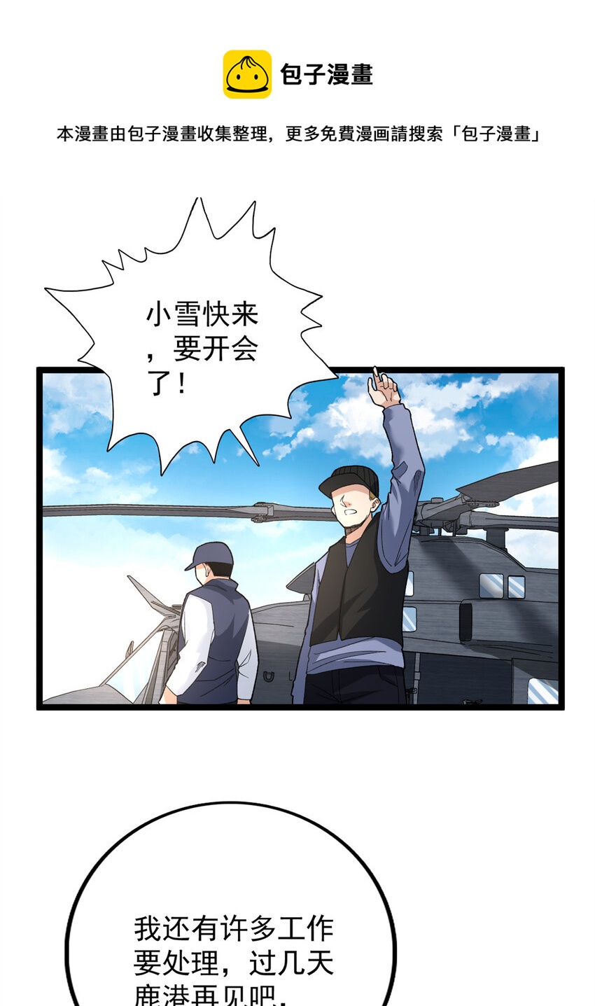 55 我失败了？32