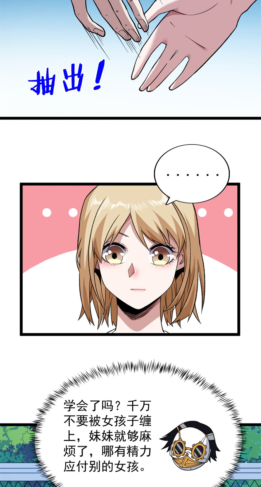 99 选拔大赛12
