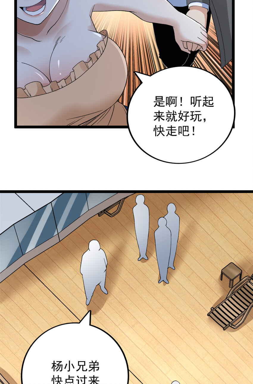 124 天罡计划37