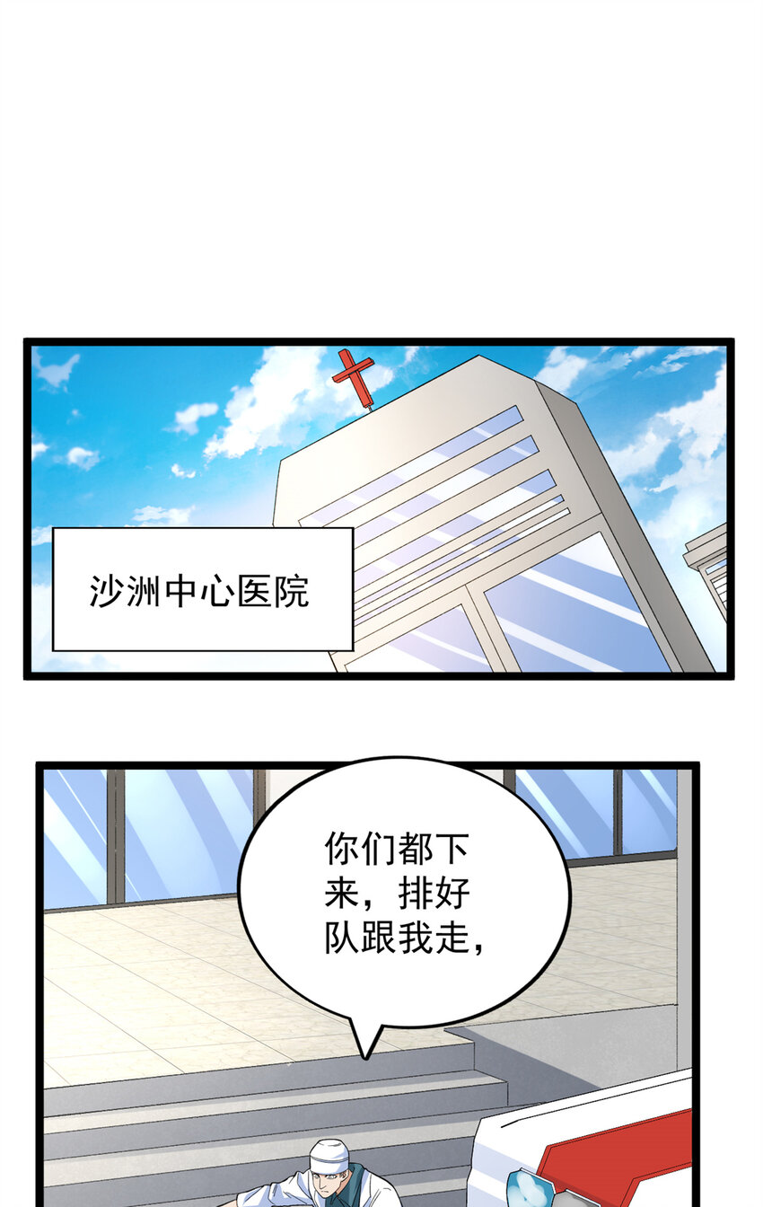 55 我失败了？3