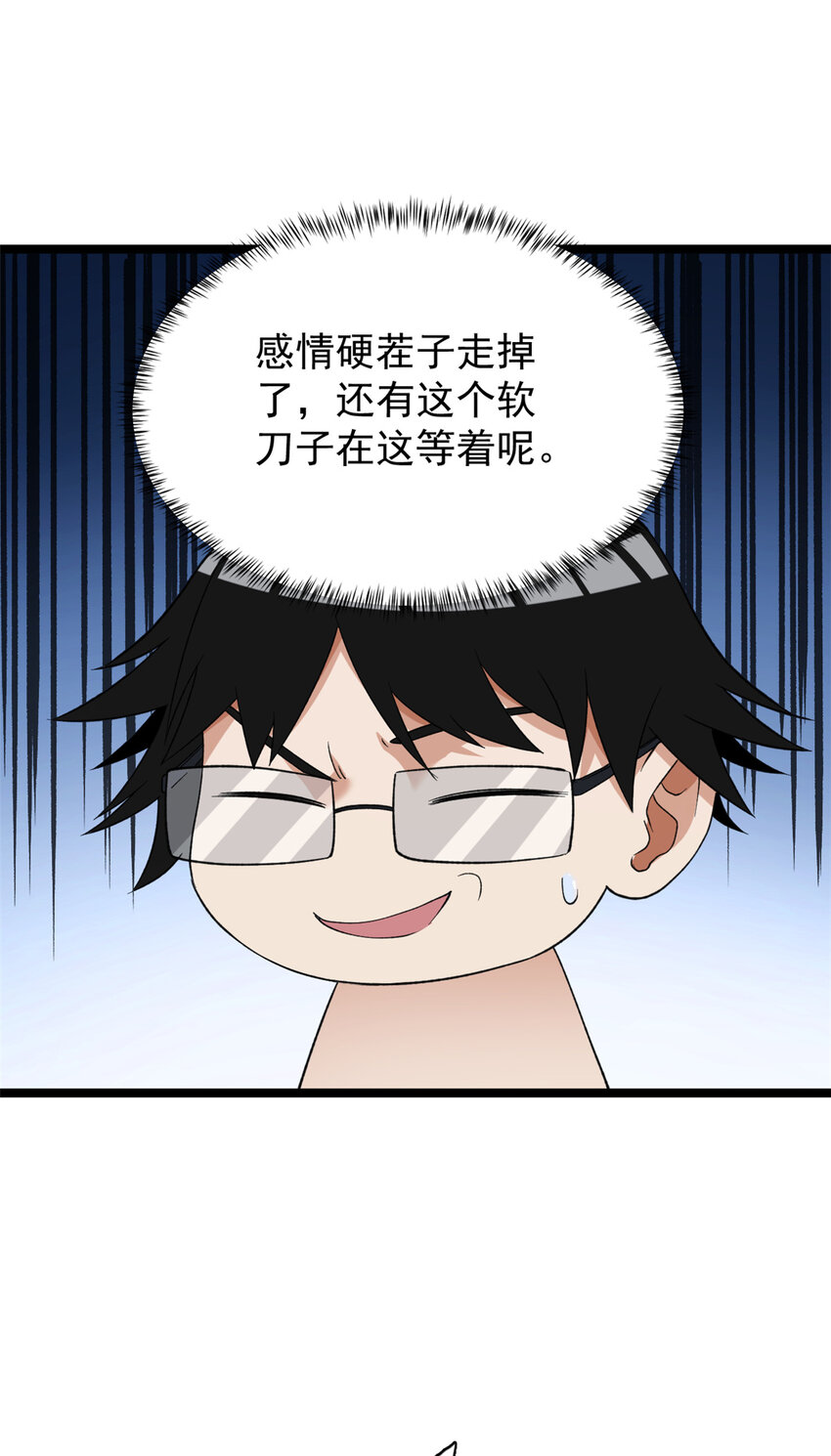 118 美女仙人跳35