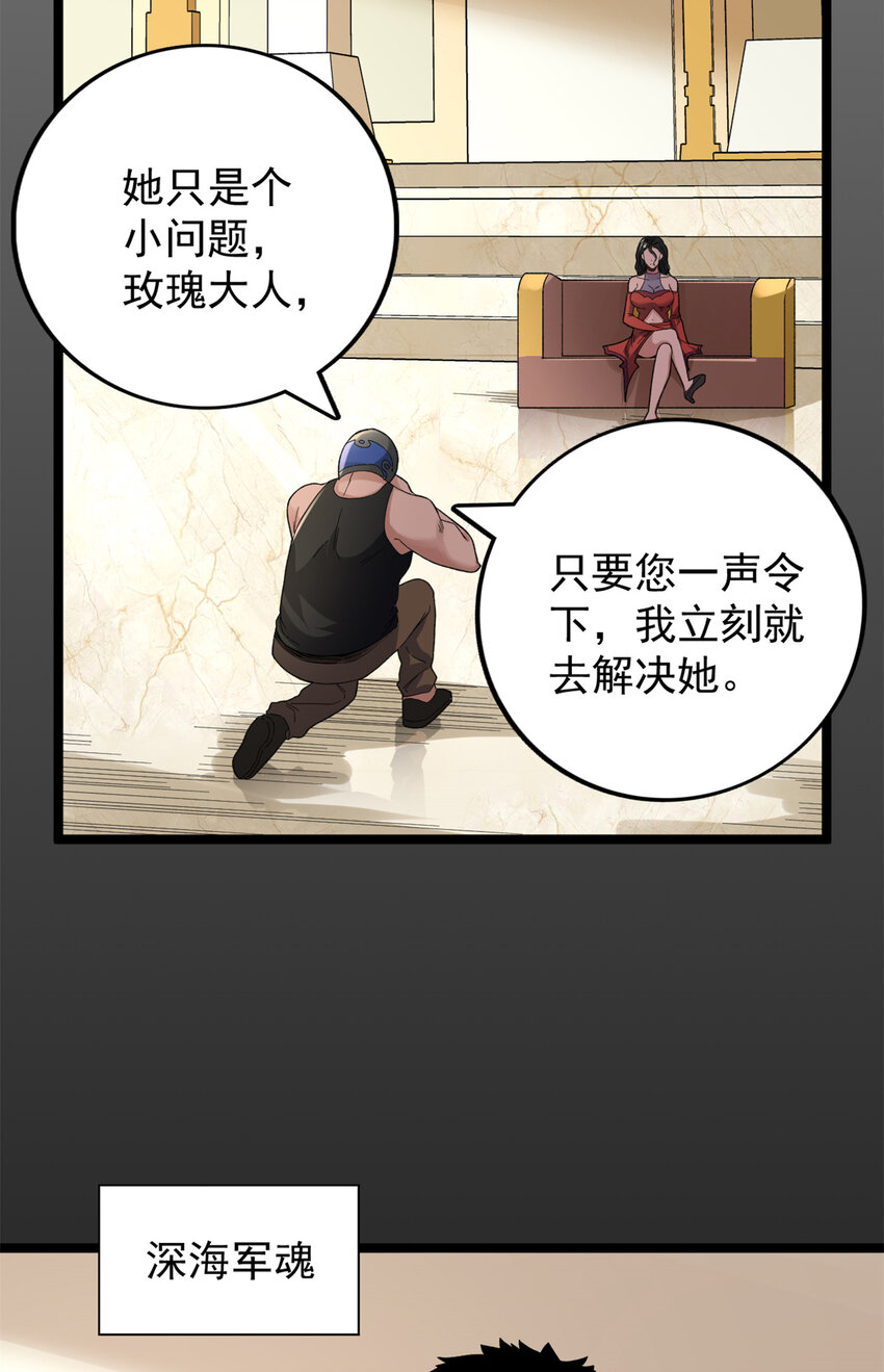 44 “圣徒”11