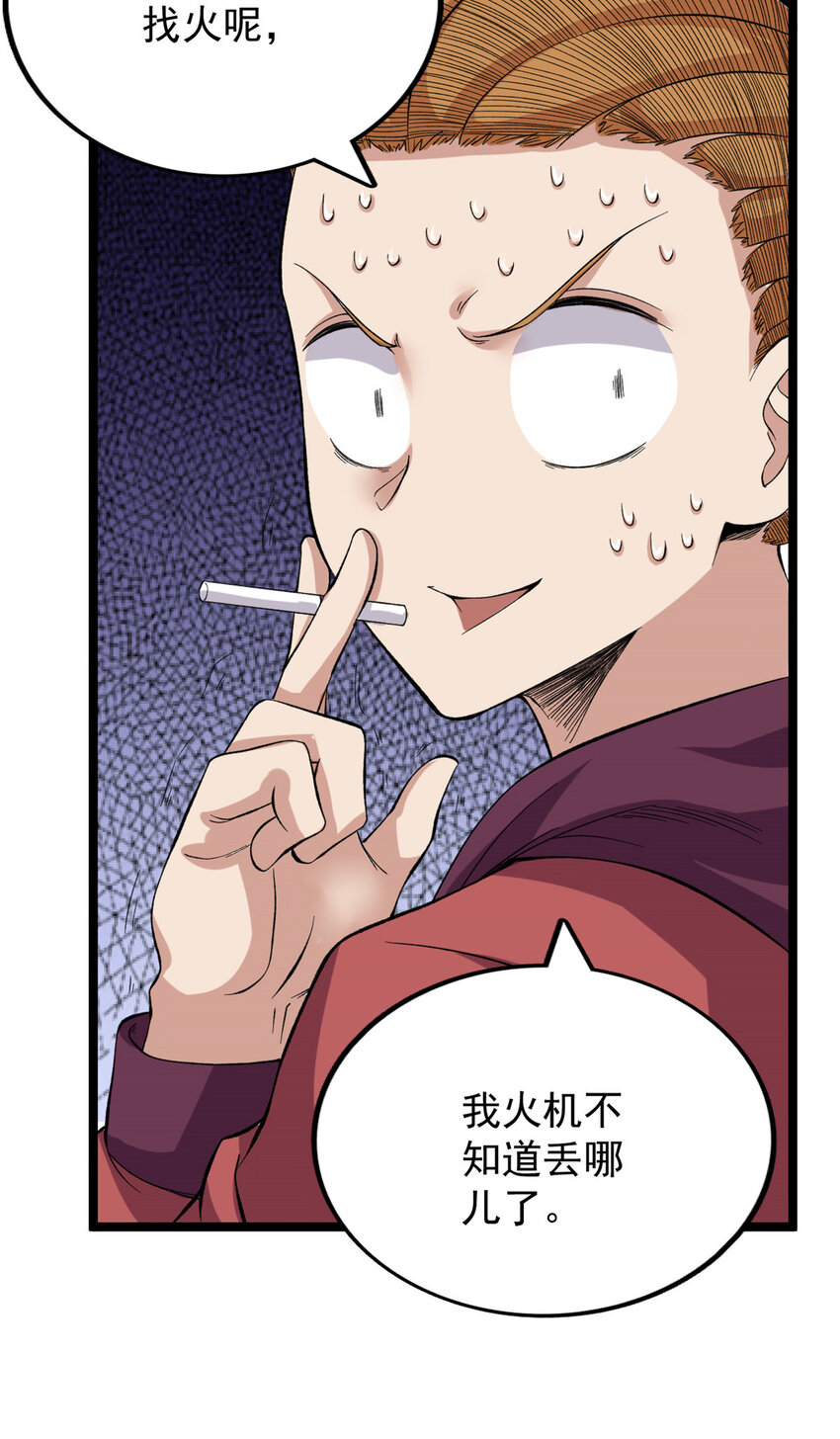 28 纯洁的友谊26