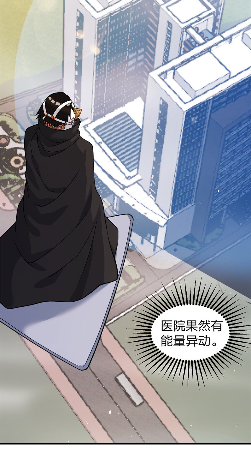 94 医院异动27