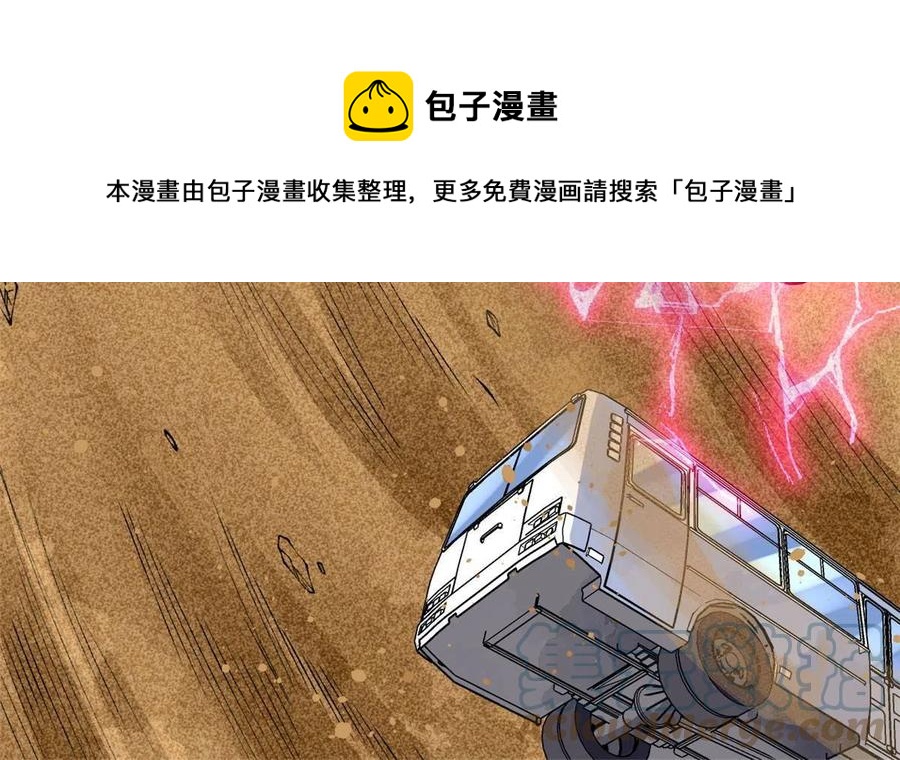 69 发疯的星条披风52