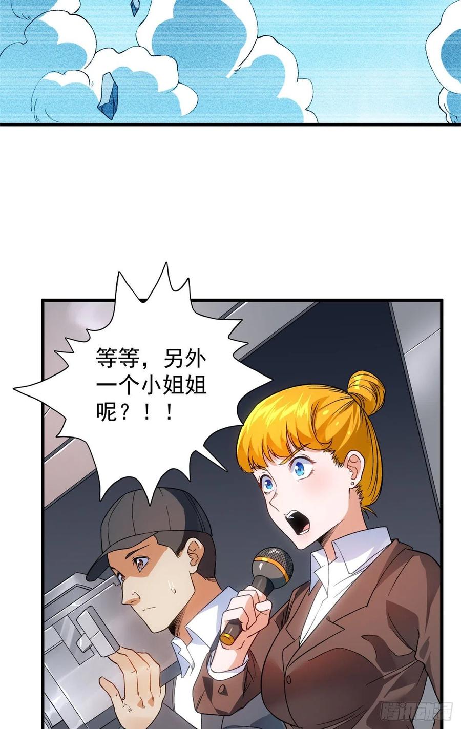 59 “卯兔”诞生7