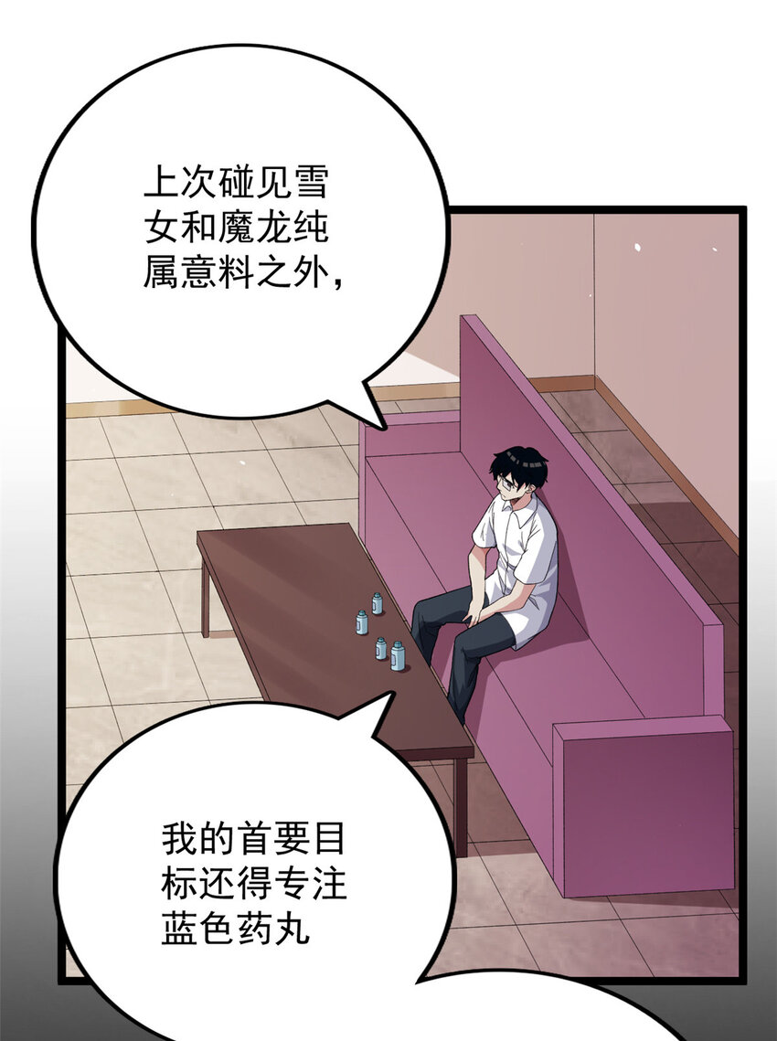 27 搬家17