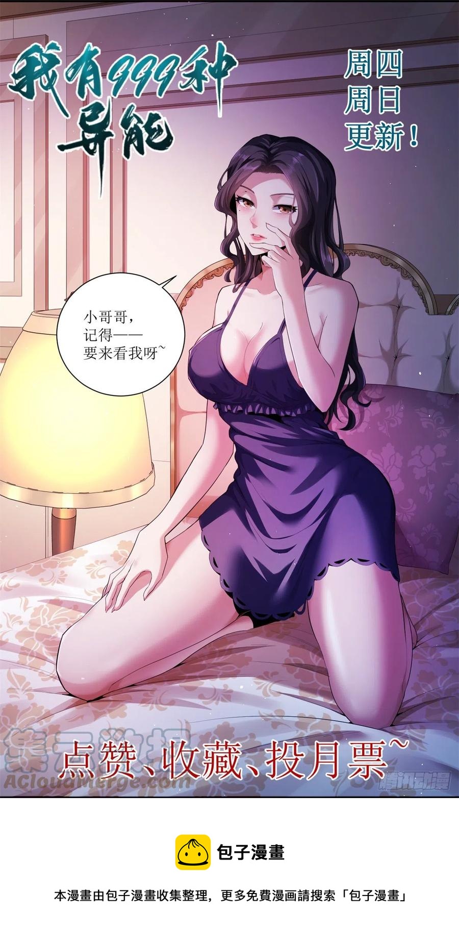 56 再见“夜枭”38