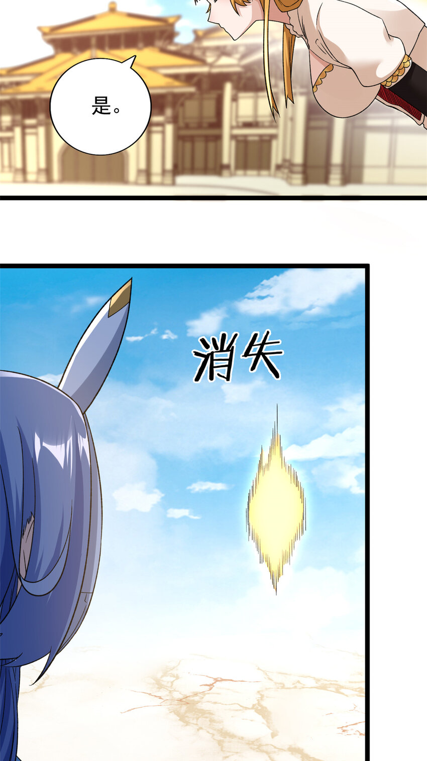 97 新的卯兔23