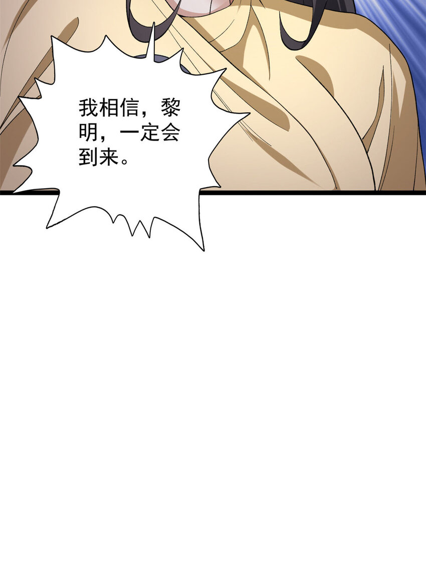 91 鹿港黎明9