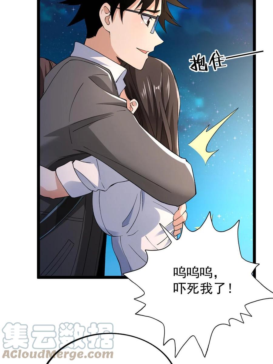73 心灵契约9