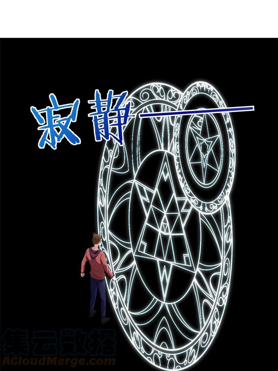73 心灵契约33
