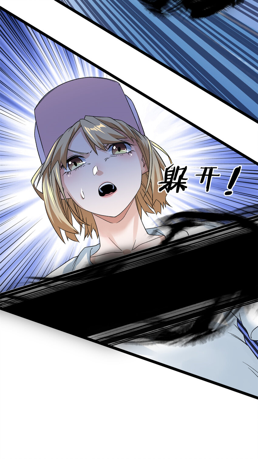 98 火箭筒少女21