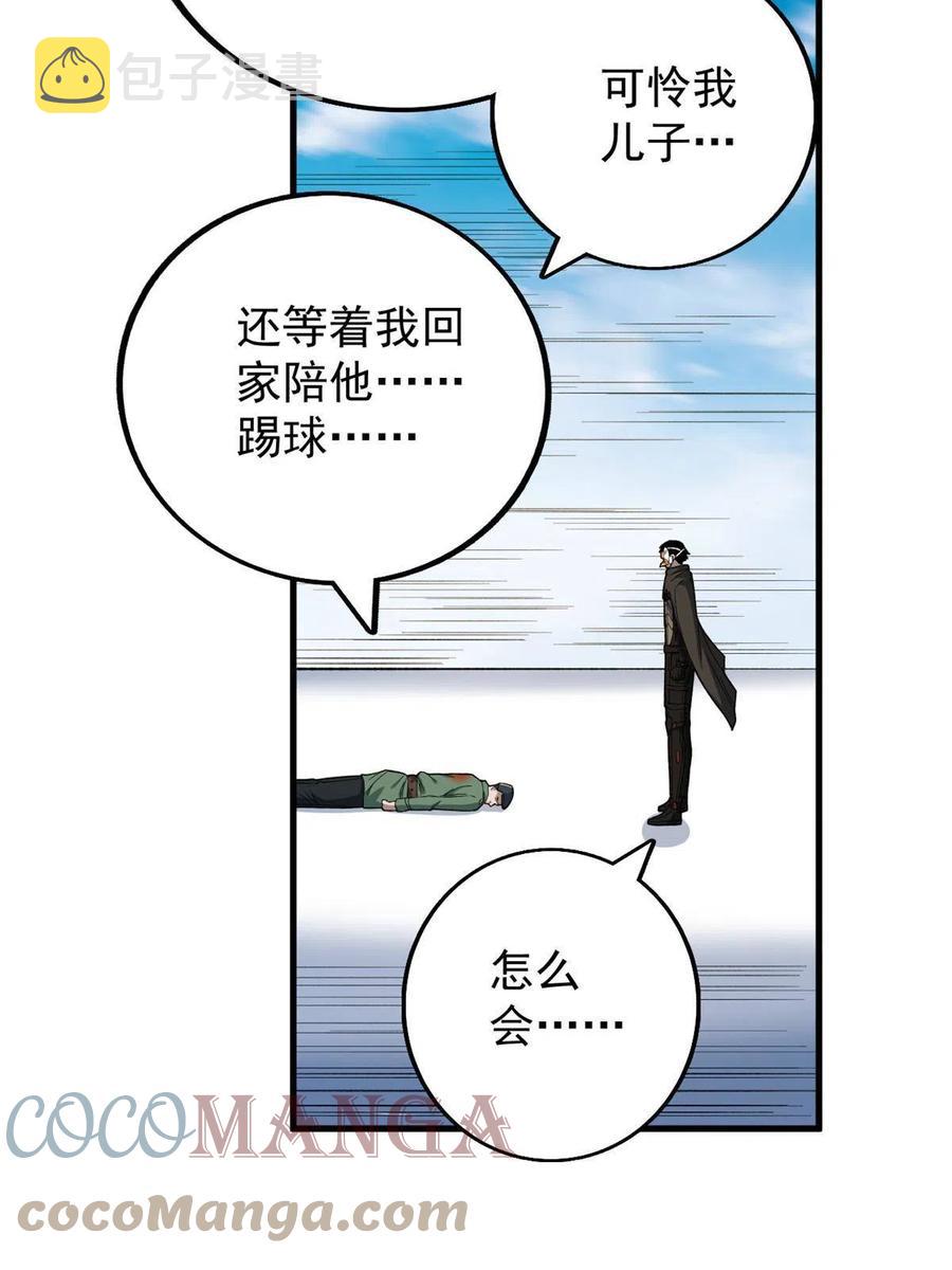 67 还得靠主角39
