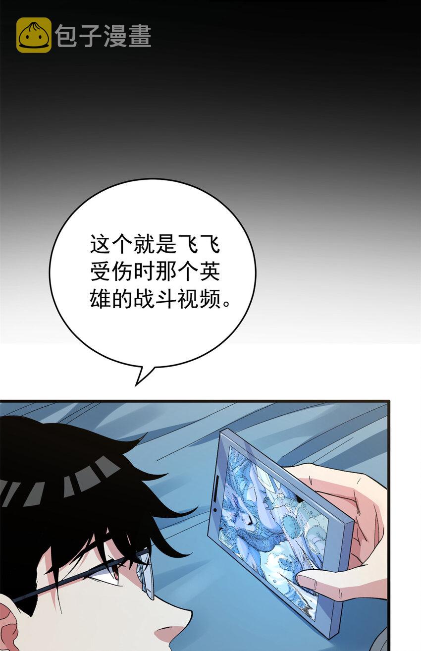 02 大脑超频21
