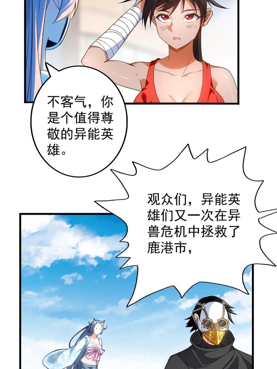 63 暴走的哈士奇13