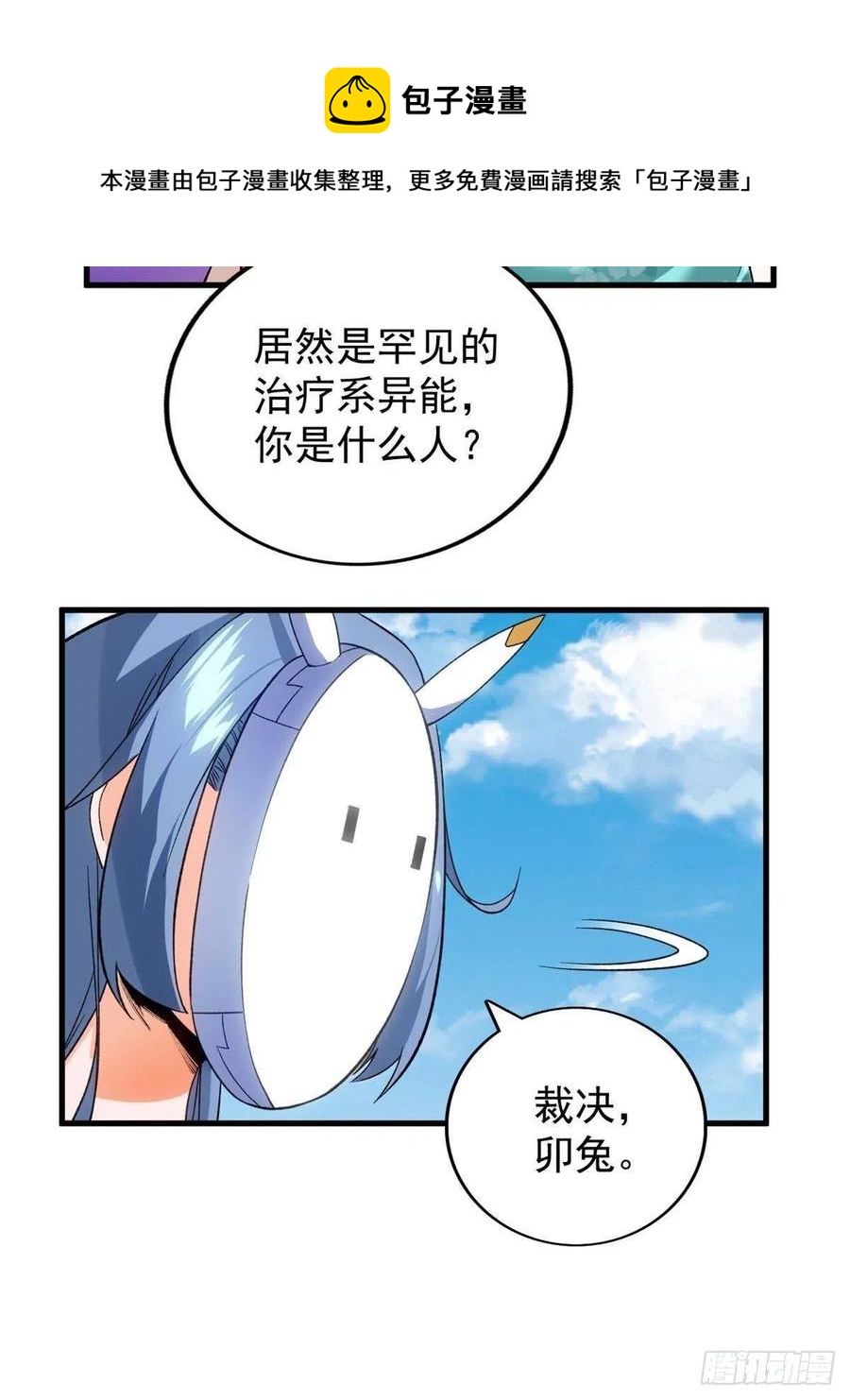 63 暴走的哈士奇8