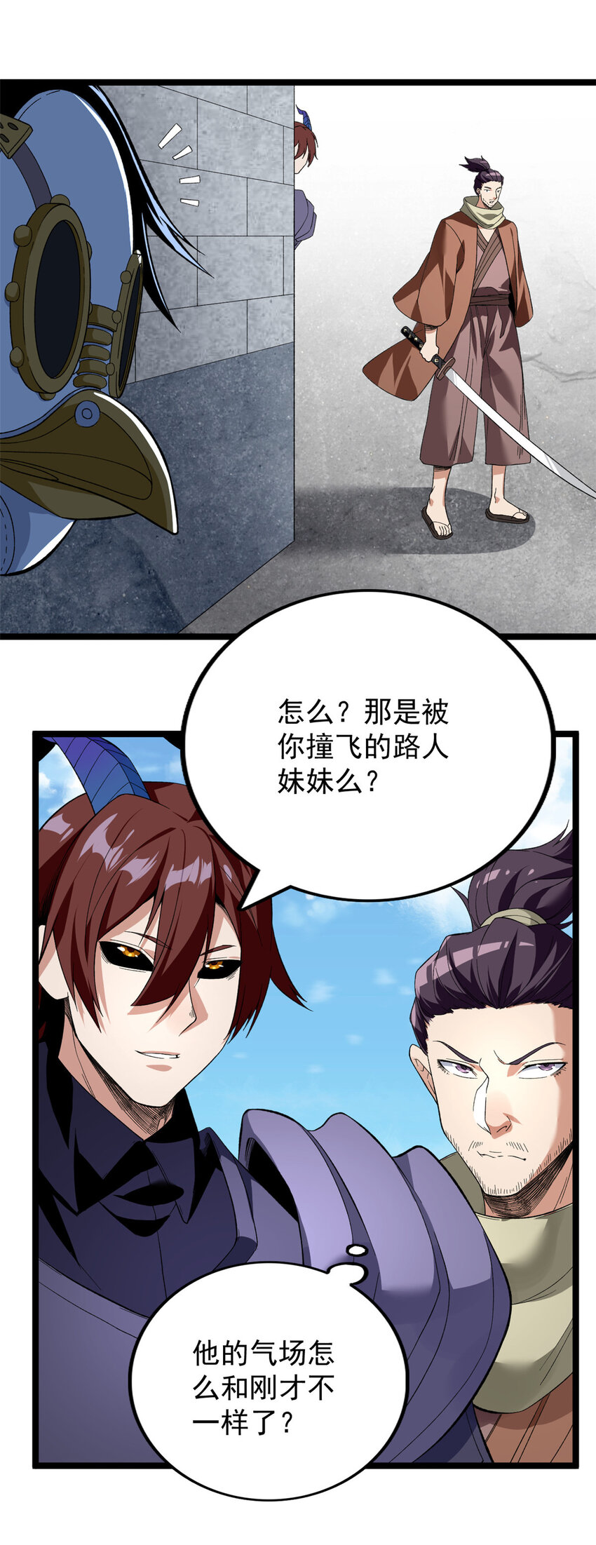 23 终极梦想27