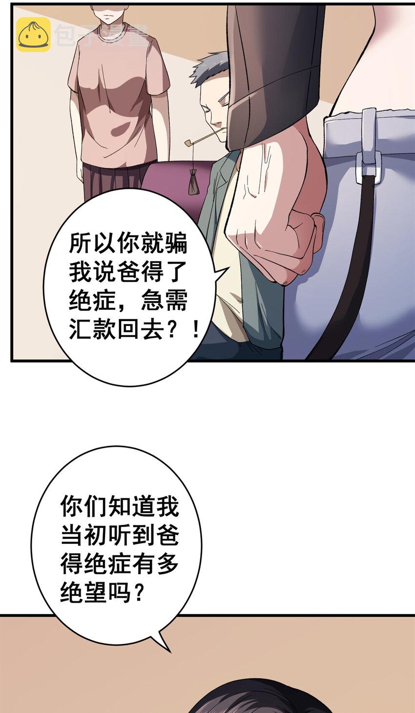 12 C级控偶发动9
